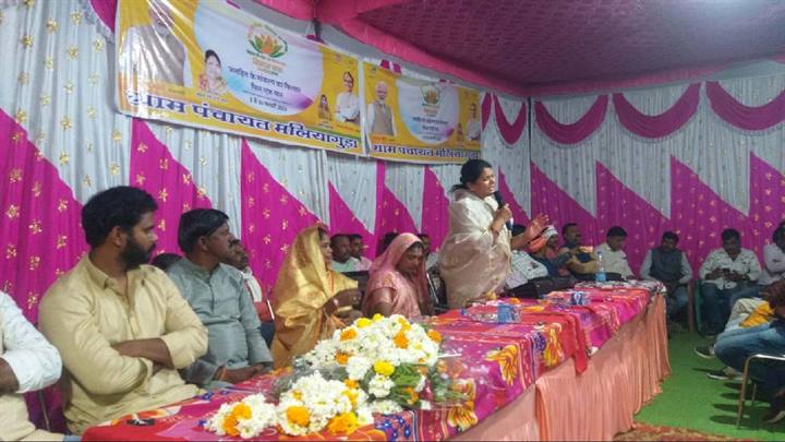 प्रदेश के विकास के लिए सरकार कृत-संकल्पित : मंत्री सुश्री मीना सिंह
